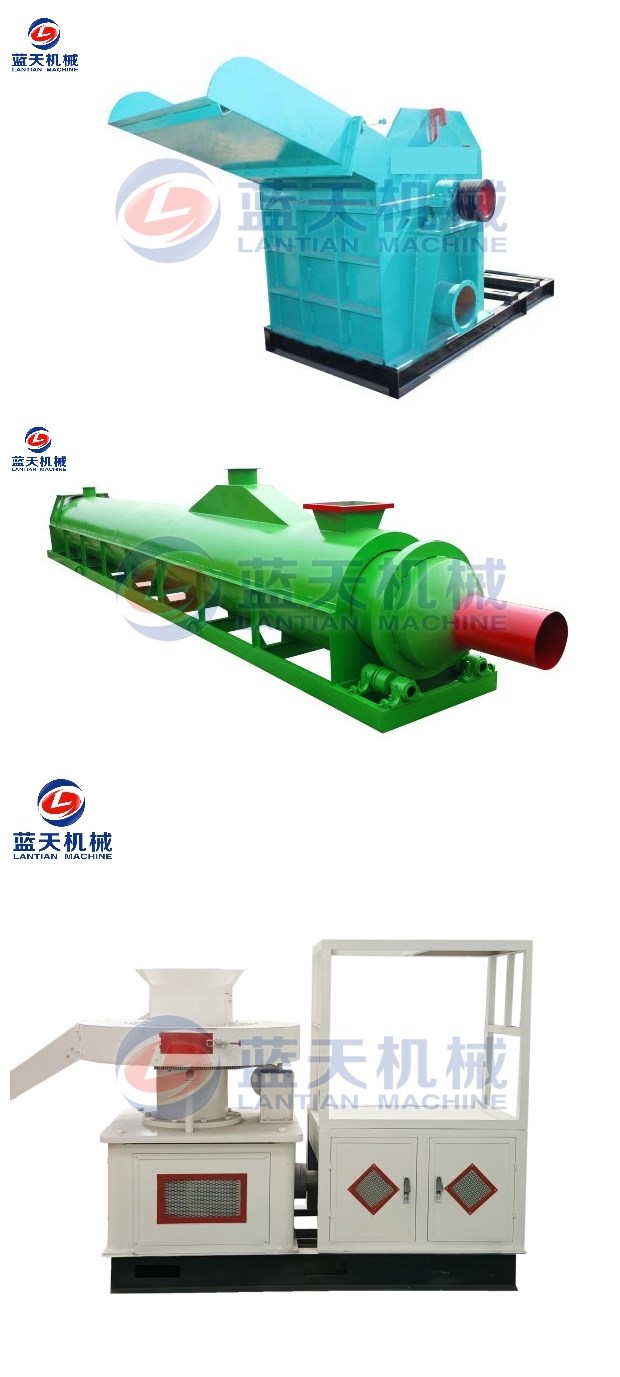 Walnut Shell Pellet Mill