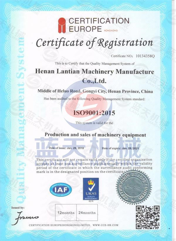 ISO 9001 English Version